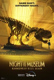 Locandina di Night at the Museum: Kahmunrah Rises Again