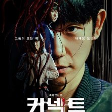 Locandina di Occhio per occhio