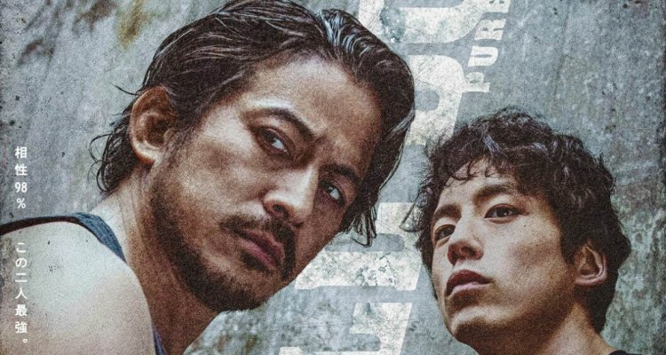 Hell Dogs - Nella casa di bambù - Streaming - Movieplayer.it