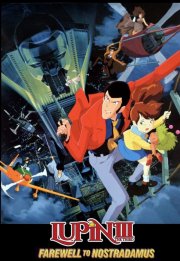 Locandina di Lupin III: Le profezie di Nostradamus