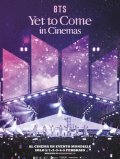 Locandina di BTS: Yet To Come In Cinema