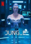 Locandina di Jung_E