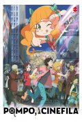 Locandina di Pompo, la cinefila