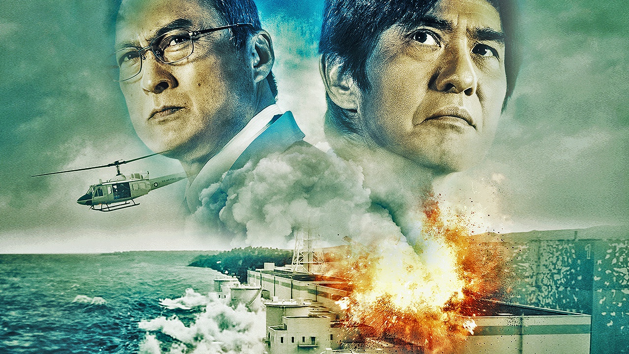 Fukushima, the review: the nuclear accident in a conscious film