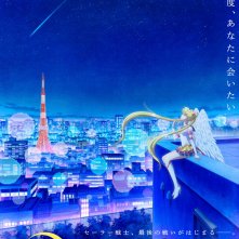 Locandina di Sailor Moon Cosmos