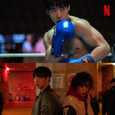 Netflix e K-Drama: quali serie ci attendono nel 2023? 