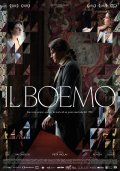 Locandina di Il Boemo