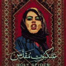 Locandina di Holy Spider