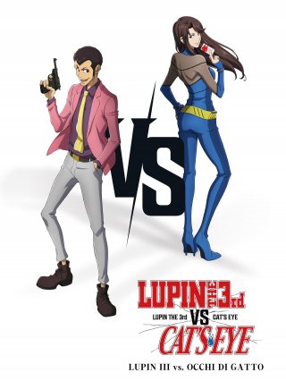 Locandina di Lupin III vs. Occhi di Gatto