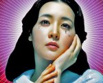Le donne di Park Chan-wook: da Lady Vendetta a Decision to Leave