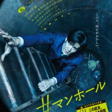 Locandina di #Manhole