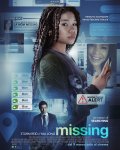 Locandina di Missing