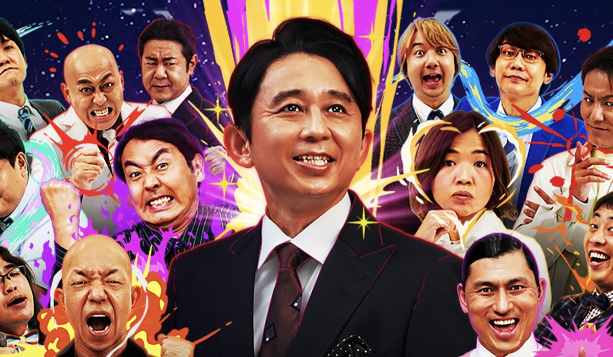 Ariyoshi takes care of it!, on Netflix streaming from today