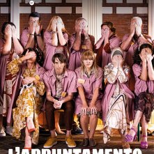 Locandina di L'appuntamento