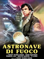Locandina di L'astronave di fuoco
