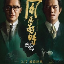 Locandina di Where the Wind Blows