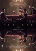 Locandina di Phantom