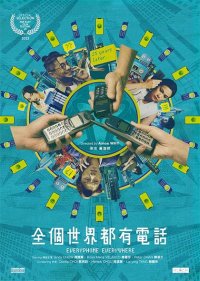 Locandina di Everyphone Everywhere