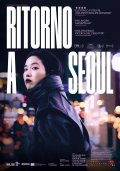 Locandina di Ritorno a Seoul