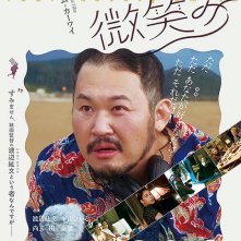 Locandina di Your Lovely Smile