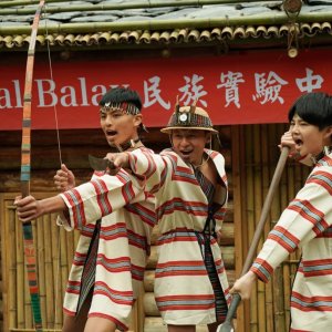 Gaga: una foto del film