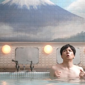 Yudo: The Way of the Bath, una scena