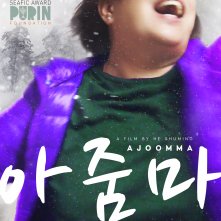 Locandina di Ajoomma