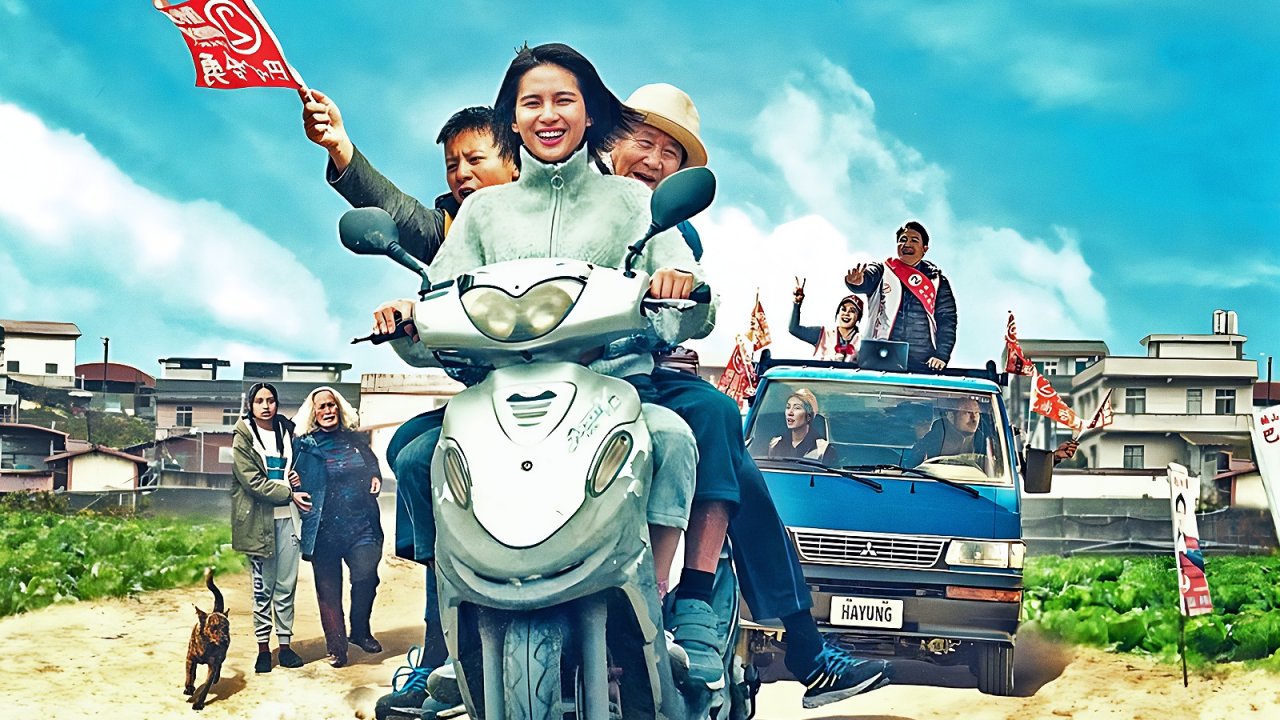 Gaga, la recensione: epopea familiare tra tradizione e modernità