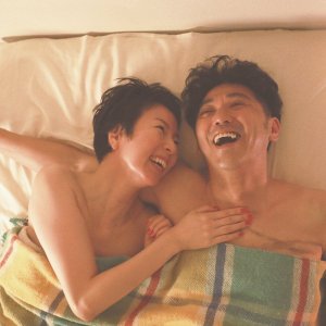 You've Got a Friend: un frame del film