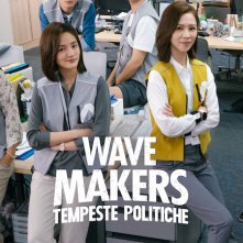 Locandina di Wave Makers