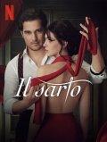 Locandina di Il sarto