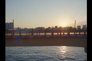 Perfect Days - Trailer