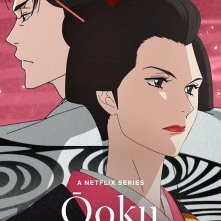 Locandina di Ooku - Le stanze proibite