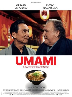 Umami Poster