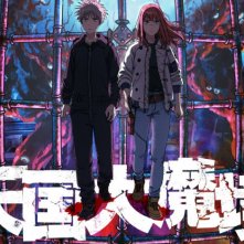 Heavenly Delusion: una foto promozionale