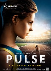 Locandina di Pulse