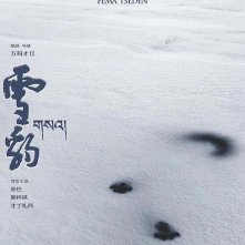 Locandina di Xue Bao (Il leopardo delle nevi)