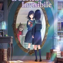 Locandina di Il castello invisibile