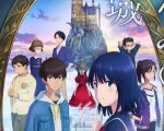 Il Castello Invisibile: il teaser poster ufficiale del film di Keiichi Hara