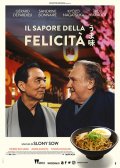 Locandina di Il sapore della felicita