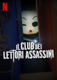 Locandina di Il club dei lettori assassini