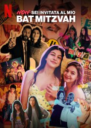 Locandina di Non sei invitata al mio Bat Mitzvah