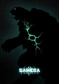 Locandina di GAMERA -Rebirth-
