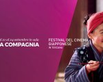 Festival del Cinema Giapponese in Toscana dal 21 al 24 settembre