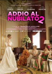 Locandina di Addio al nubilato 2
