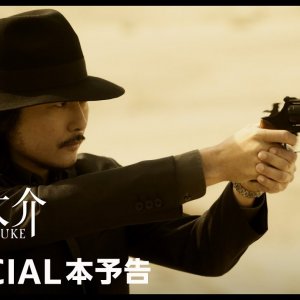 Jigen Daisuke: una foto
