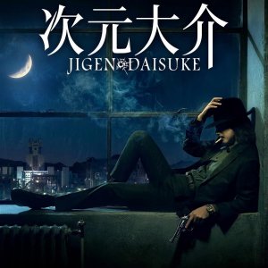 Locandina di Jigen Daisuke