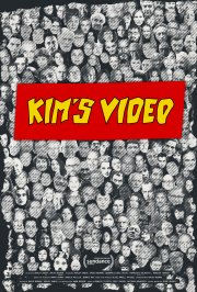Locandina di Kim's Video