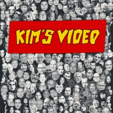 Locandina di Kim's Video