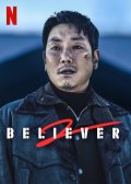 Locandina di Believer 2